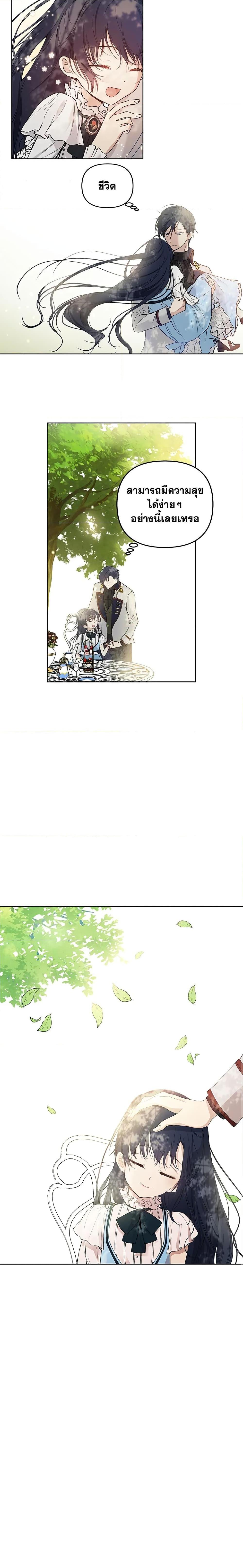 Manga-lc-com อ่านมังงะ อ่านการ์ตูน ออนไลน์ ฟรี Lillian of Turin ตอนที่ 1 2 3 4 5 6 7 8 9 10 11 12 13 14 ฟรี ไม่มีโฆษณา Manga-lc - อ่าน มังงะ อ่าน การ์ตูน ออนไลน์ อ่านมังงะ ฟรี