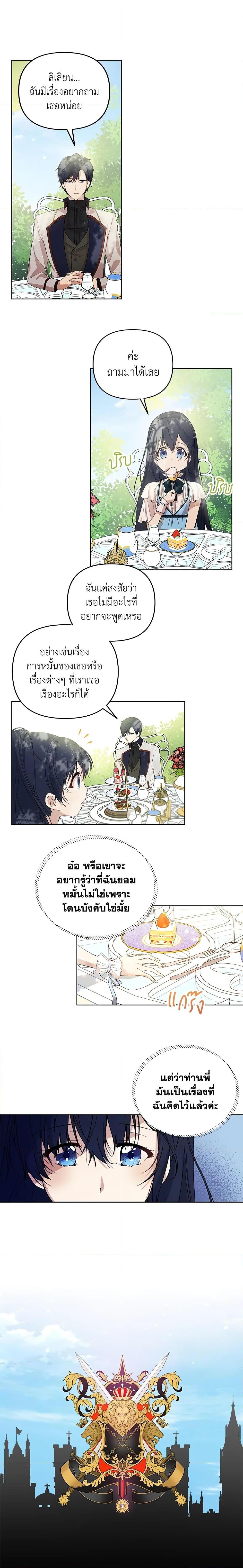 Manga-lc-com อ่านมังงะ อ่านการ์ตูน ออนไลน์ ฟรี Lillian of Turin ตอนที่ 1 2 3 4 5 6 7 8 9 10 11 12 13 14 ฟรี ไม่มีโฆษณา Manga-lc - อ่าน มังงะ อ่าน การ์ตูน ออนไลน์ อ่านมังงะ ฟรี