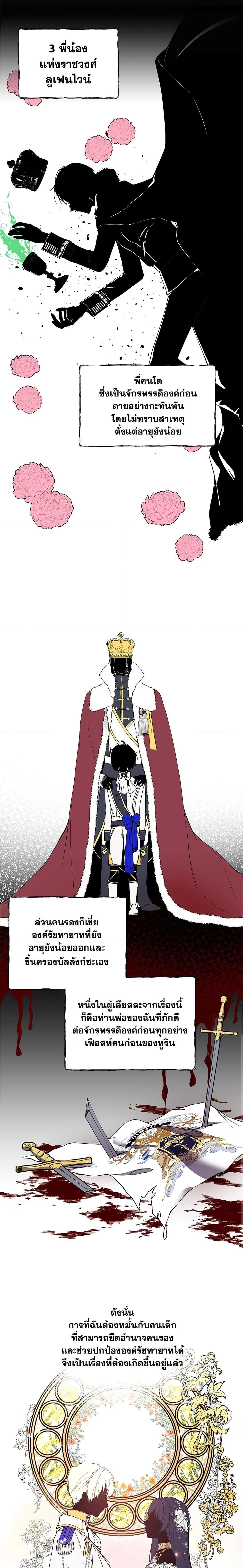 Manga-lc-com อ่านมังงะ อ่านการ์ตูน ออนไลน์ ฟรี Lillian of Turin ตอนที่ 1 2 3 4 5 6 7 8 9 10 11 12 13 14 ฟรี ไม่มีโฆษณา Manga-lc - อ่าน มังงะ อ่าน การ์ตูน ออนไลน์ อ่านมังงะ ฟรี