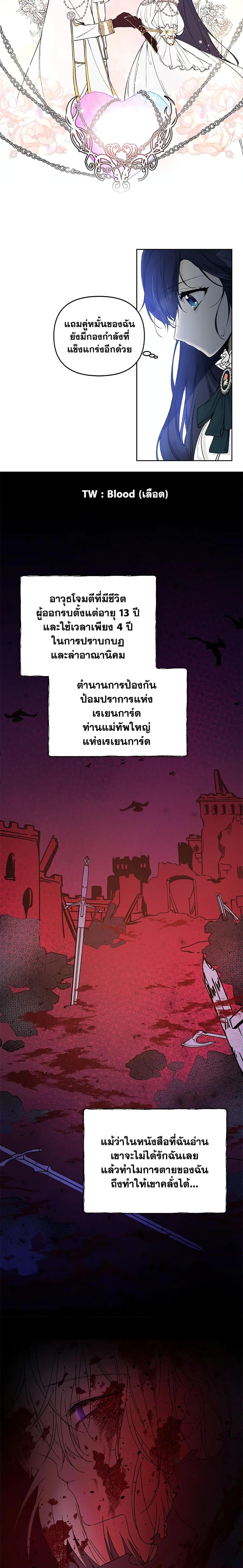 Manga-lc-com อ่านมังงะ อ่านการ์ตูน ออนไลน์ ฟรี Lillian of Turin ตอนที่ 1 2 3 4 5 6 7 8 9 10 11 12 13 14 ฟรี ไม่มีโฆษณา Manga-lc - อ่าน มังงะ อ่าน การ์ตูน ออนไลน์ อ่านมังงะ ฟรี