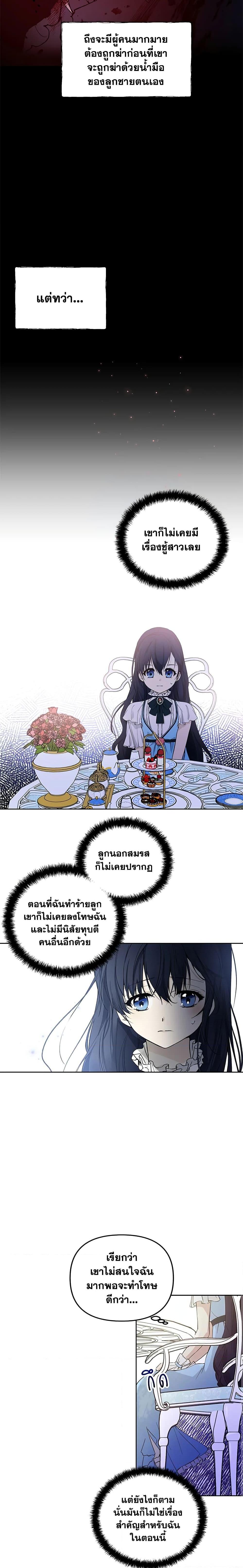 Manga-lc-com อ่านมังงะ อ่านการ์ตูน ออนไลน์ ฟรี Lillian of Turin ตอนที่ 1 2 3 4 5 6 7 8 9 10 11 12 13 14 ฟรี ไม่มีโฆษณา Manga-lc - อ่าน มังงะ อ่าน การ์ตูน ออนไลน์ อ่านมังงะ ฟรี