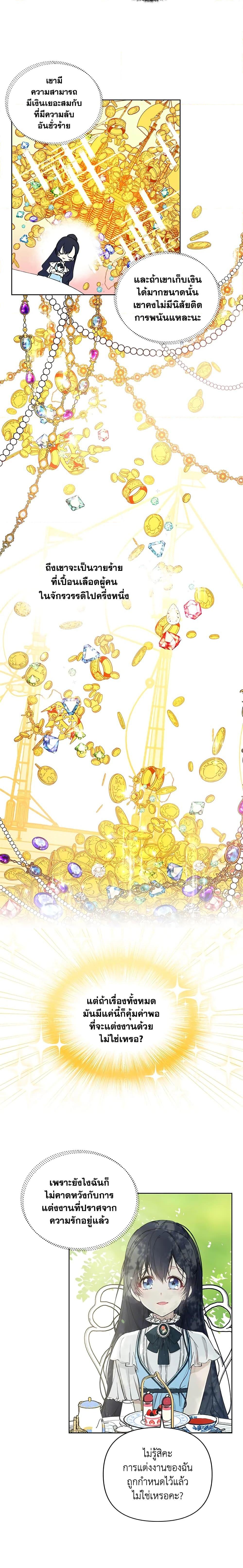 Manga-lc-com อ่านมังงะ อ่านการ์ตูน ออนไลน์ ฟรี Lillian of Turin ตอนที่ 1 2 3 4 5 6 7 8 9 10 11 12 13 14 ฟรี ไม่มีโฆษณา Manga-lc - อ่าน มังงะ อ่าน การ์ตูน ออนไลน์ อ่านมังงะ ฟรี