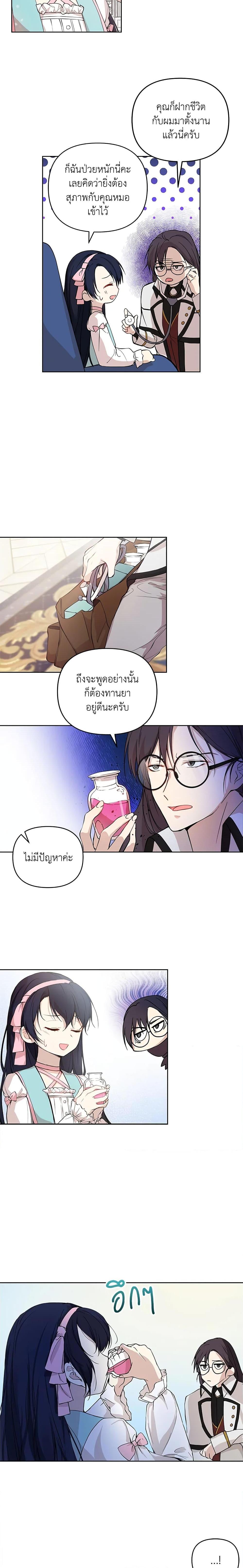 Manga-lc-com อ่านมังงะ อ่านการ์ตูน ออนไลน์ ฟรี Lillian of Turin ตอนที่ 1 2 3 4 5 6 7 8 9 10 11 12 13 14 ฟรี ไม่มีโฆษณา Manga-lc - อ่าน มังงะ อ่าน การ์ตูน ออนไลน์ อ่านมังงะ ฟรี