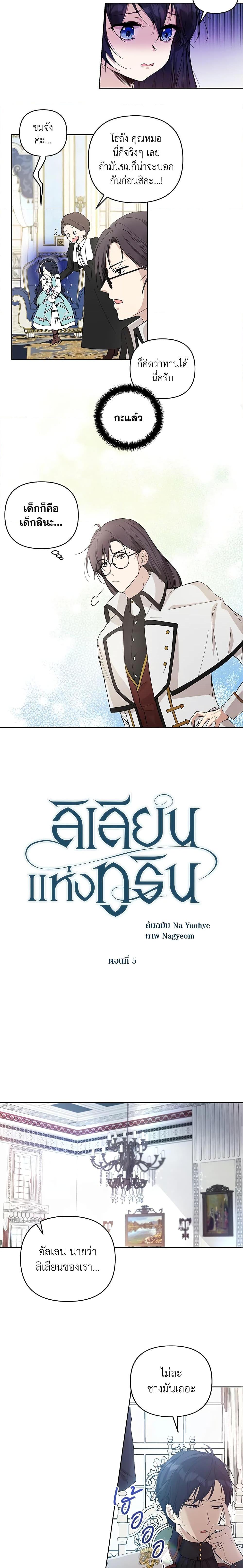 Manga-lc-com อ่านมังงะ อ่านการ์ตูน ออนไลน์ ฟรี Lillian of Turin ตอนที่ 1 2 3 4 5 6 7 8 9 10 11 12 13 14 ฟรี ไม่มีโฆษณา Manga-lc - อ่าน มังงะ อ่าน การ์ตูน ออนไลน์ อ่านมังงะ ฟรี