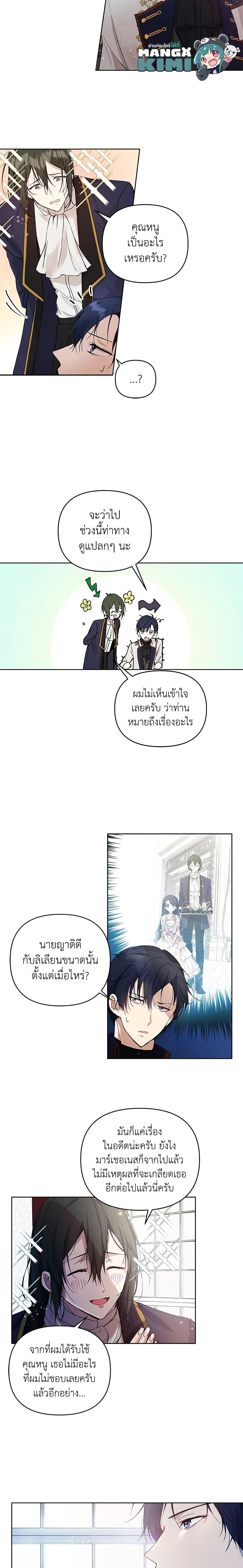 Manga-lc-com อ่านมังงะ อ่านการ์ตูน ออนไลน์ ฟรี Lillian of Turin ตอนที่ 1 2 3 4 5 6 7 8 9 10 11 12 13 14 ฟรี ไม่มีโฆษณา Manga-lc - อ่าน มังงะ อ่าน การ์ตูน ออนไลน์ อ่านมังงะ ฟรี