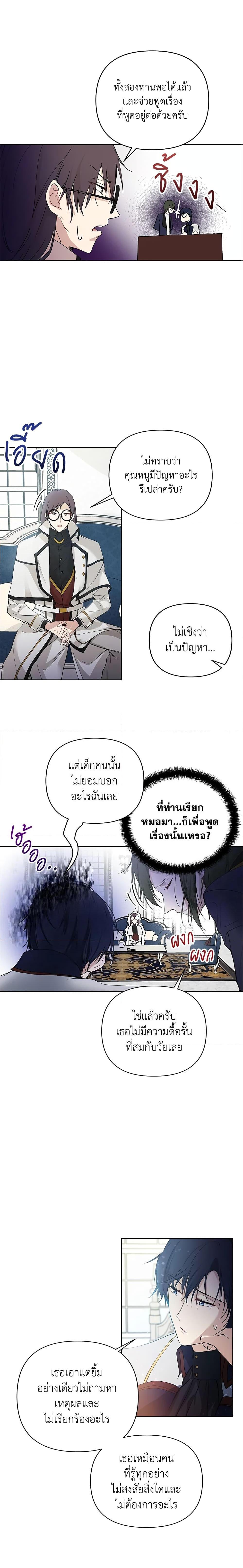 Manga-lc-com อ่านมังงะ อ่านการ์ตูน ออนไลน์ ฟรี Lillian of Turin ตอนที่ 1 2 3 4 5 6 7 8 9 10 11 12 13 14 ฟรี ไม่มีโฆษณา Manga-lc - อ่าน มังงะ อ่าน การ์ตูน ออนไลน์ อ่านมังงะ ฟรี