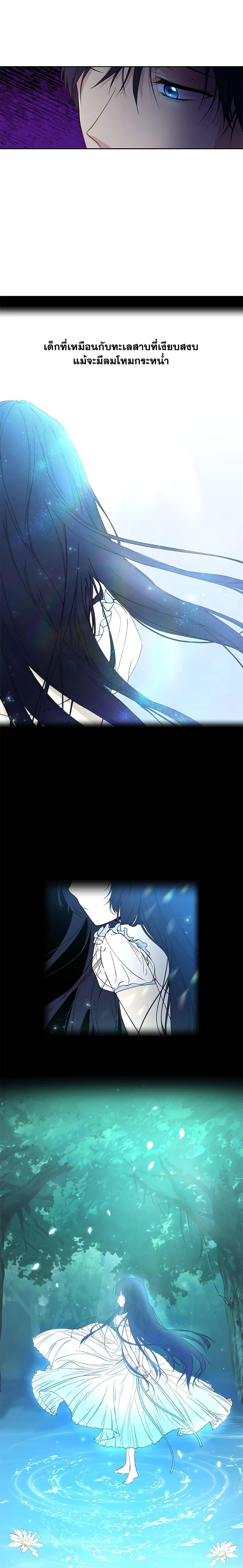 Manga-lc-com อ่านมังงะ อ่านการ์ตูน ออนไลน์ ฟรี Lillian of Turin ตอนที่ 1 2 3 4 5 6 7 8 9 10 11 12 13 14 ฟรี ไม่มีโฆษณา Manga-lc - อ่าน มังงะ อ่าน การ์ตูน ออนไลน์ อ่านมังงะ ฟรี