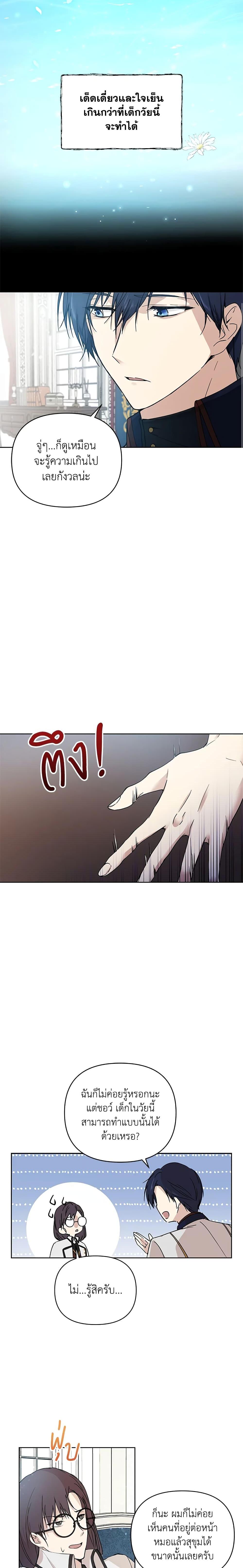 Manga-lc-com อ่านมังงะ อ่านการ์ตูน ออนไลน์ ฟรี Lillian of Turin ตอนที่ 1 2 3 4 5 6 7 8 9 10 11 12 13 14 ฟรี ไม่มีโฆษณา Manga-lc - อ่าน มังงะ อ่าน การ์ตูน ออนไลน์ อ่านมังงะ ฟรี