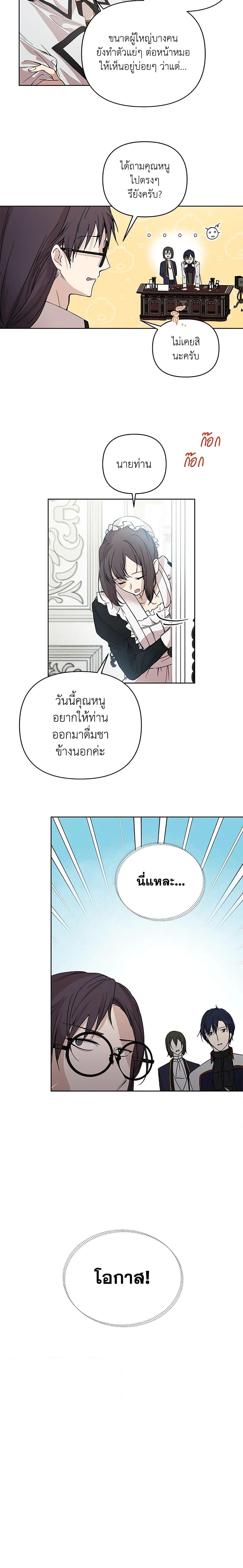 Manga-lc-com อ่านมังงะ อ่านการ์ตูน ออนไลน์ ฟรี Lillian of Turin ตอนที่ 1 2 3 4 5 6 7 8 9 10 11 12 13 14 ฟรี ไม่มีโฆษณา Manga-lc - อ่าน มังงะ อ่าน การ์ตูน ออนไลน์ อ่านมังงะ ฟรี