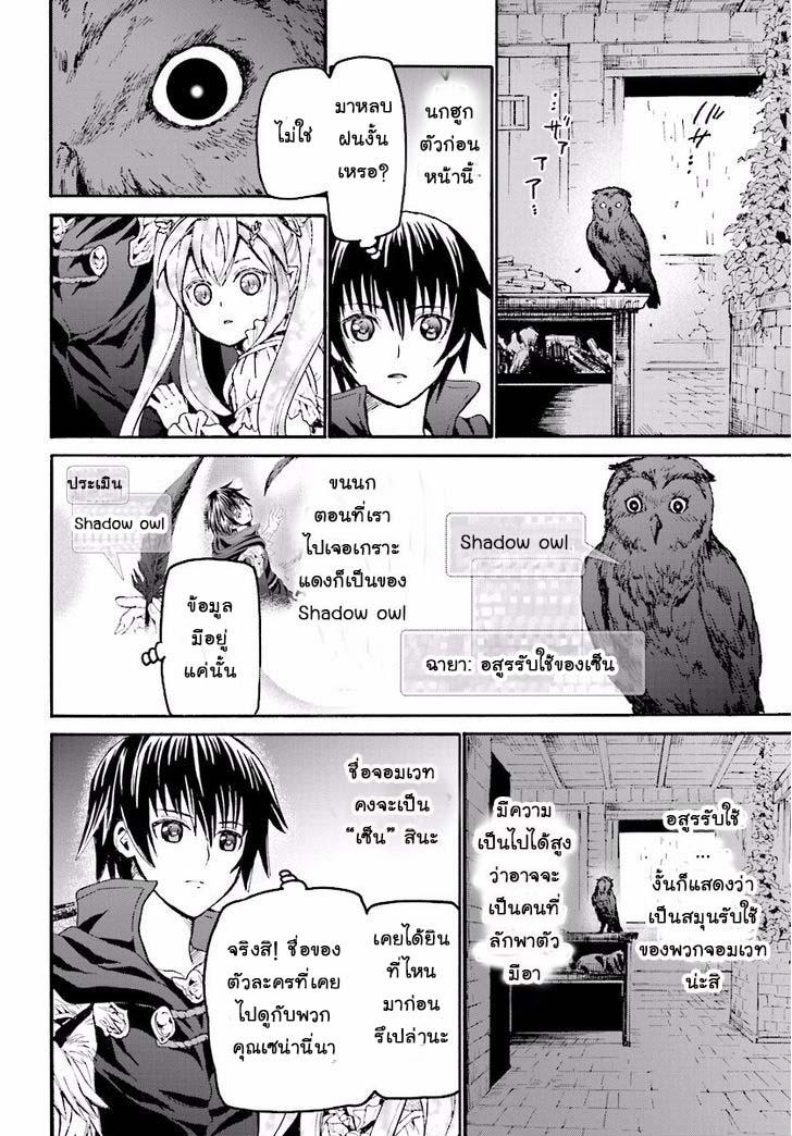Manga-lc-com อ่านมังงะ อ่านการ์ตูน ออนไลน์ ฟรี Death March kara Hajimaru Isekai Kyousoukyoku ตอนที่ 1 2 3 4 5 6 7 8 9 10 11 12 13 14 ฟรี ไม่มีโฆษณา Manga-lc - อ่าน มังงะ อ่าน การ์ตูน ออนไลน์ อ่านมังงะ ฟรี