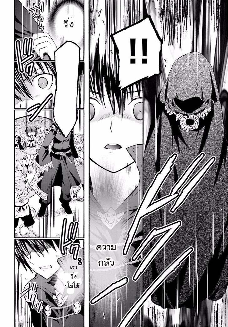 Manga-lc-com อ่านมังงะ อ่านการ์ตูน ออนไลน์ ฟรี Death March kara Hajimaru Isekai Kyousoukyoku ตอนที่ 1 2 3 4 5 6 7 8 9 10 11 12 13 14 ฟรี ไม่มีโฆษณา Manga-lc - อ่าน มังงะ อ่าน การ์ตูน ออนไลน์ อ่านมังงะ ฟรี
