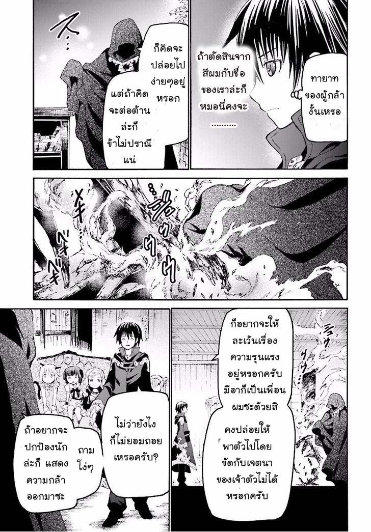 Manga-lc-com อ่านมังงะ อ่านการ์ตูน ออนไลน์ ฟรี Death March kara Hajimaru Isekai Kyousoukyoku ตอนที่ 1 2 3 4 5 6 7 8 9 10 11 12 13 14 ฟรี ไม่มีโฆษณา Manga-lc - อ่าน มังงะ อ่าน การ์ตูน ออนไลน์ อ่านมังงะ ฟรี