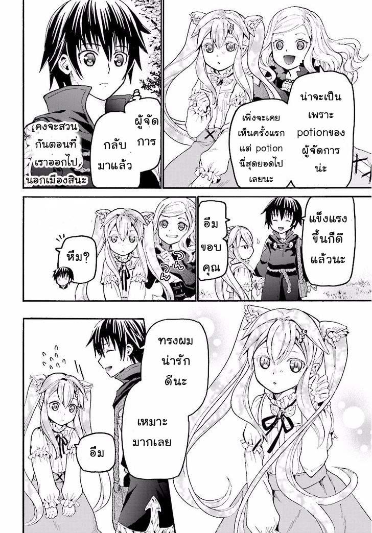 Manga-lc-com อ่านมังงะ อ่านการ์ตูน ออนไลน์ ฟรี Death March kara Hajimaru Isekai Kyousoukyoku ตอนที่ 1 2 3 4 5 6 7 8 9 10 11 12 13 14 ฟรี ไม่มีโฆษณา Manga-lc - อ่าน มังงะ อ่าน การ์ตูน ออนไลน์ อ่านมังงะ ฟรี