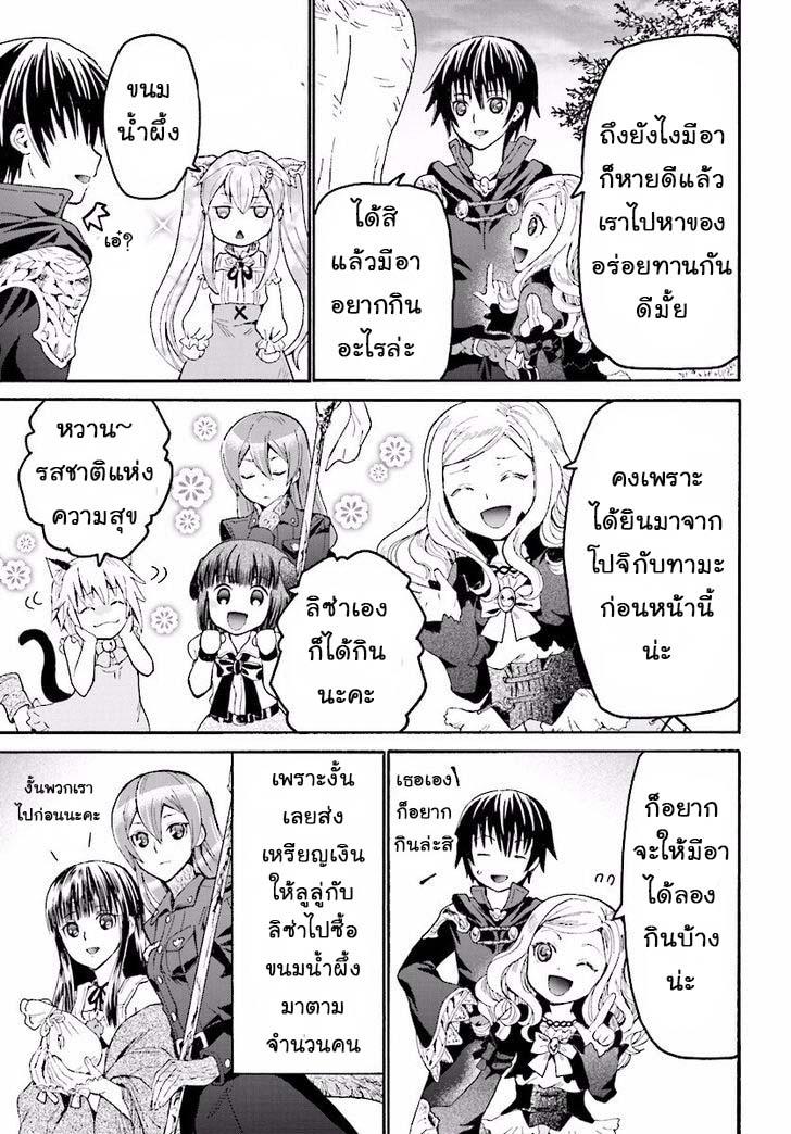 Manga-lc-com อ่านมังงะ อ่านการ์ตูน ออนไลน์ ฟรี Death March kara Hajimaru Isekai Kyousoukyoku ตอนที่ 1 2 3 4 5 6 7 8 9 10 11 12 13 14 ฟรี ไม่มีโฆษณา Manga-lc - อ่าน มังงะ อ่าน การ์ตูน ออนไลน์ อ่านมังงะ ฟรี