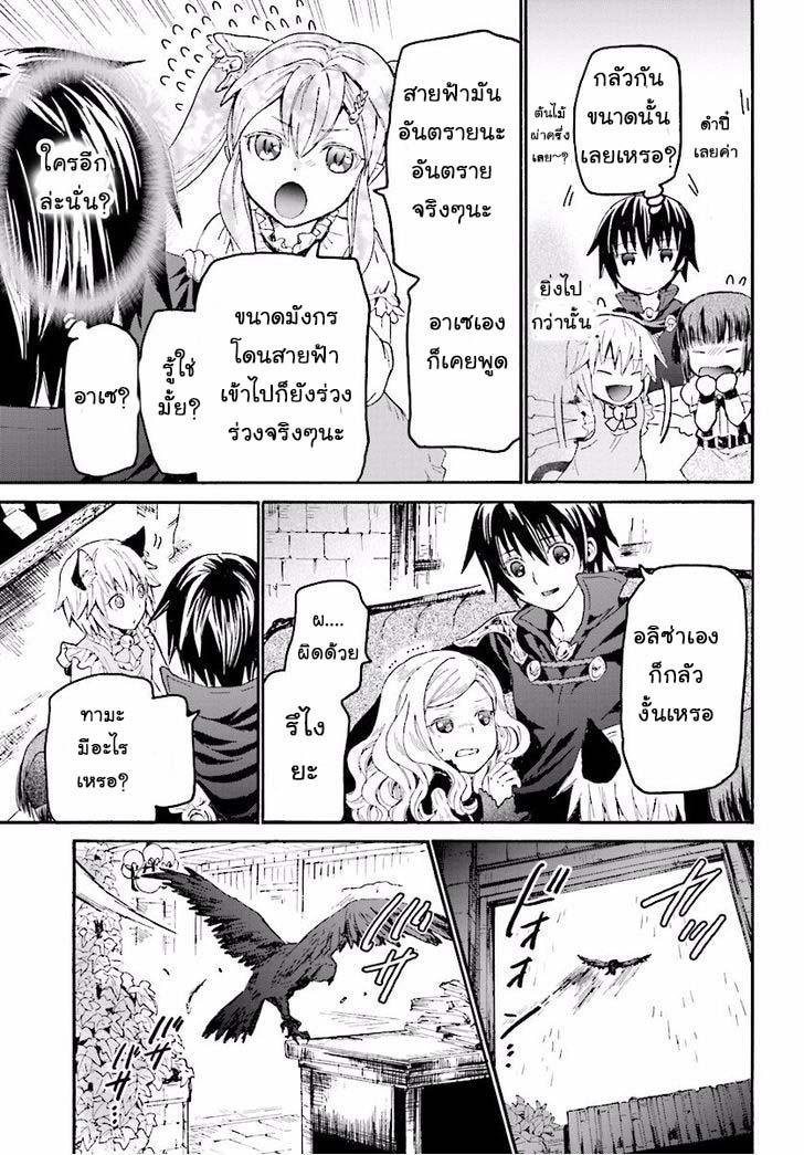 Manga-lc-com อ่านมังงะ อ่านการ์ตูน ออนไลน์ ฟรี Death March kara Hajimaru Isekai Kyousoukyoku ตอนที่ 1 2 3 4 5 6 7 8 9 10 11 12 13 14 ฟรี ไม่มีโฆษณา Manga-lc - อ่าน มังงะ อ่าน การ์ตูน ออนไลน์ อ่านมังงะ ฟรี