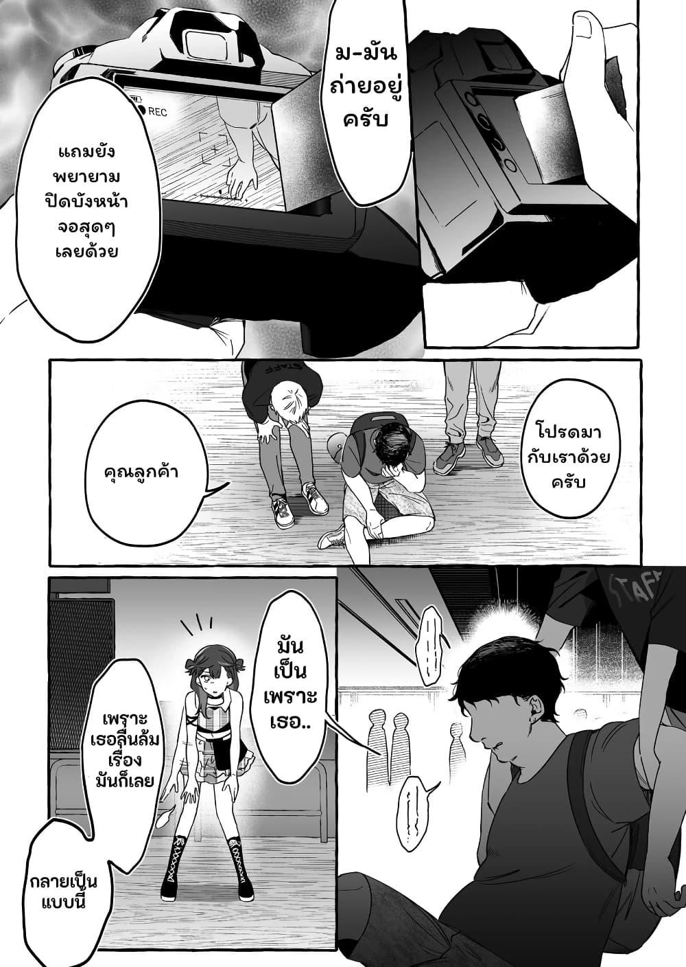 Manga-lc-com อ่านมังงะ อ่านการ์ตูน ออนไลน์ ฟรี Damedol to Sekai ni Hitori Dake no Fan ตอนที่ 1 2 3 4 5 6 7 8 9 10 11 12 13 14 ฟรี ไม่มีโฆษณา Manga-lc - อ่าน มังงะ อ่าน การ์ตูน ออนไลน์ อ่านมังงะ ฟรี