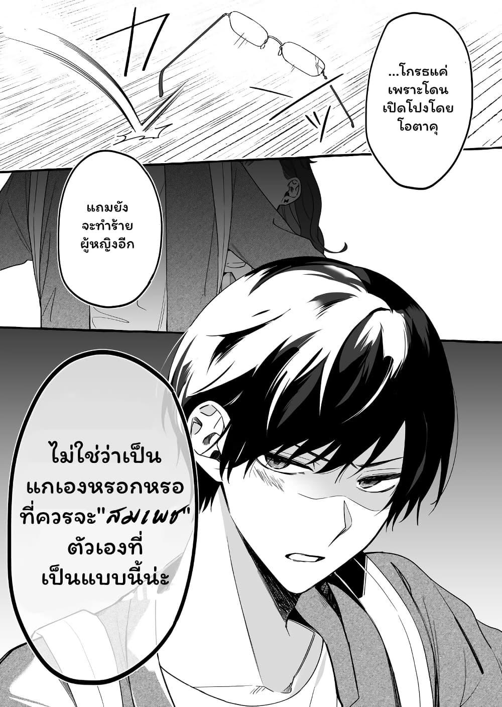 Manga-lc-com อ่านมังงะ อ่านการ์ตูน ออนไลน์ ฟรี Damedol to Sekai ni Hitori Dake no Fan ตอนที่ 1 2 3 4 5 6 7 8 9 10 11 12 13 14 ฟรี ไม่มีโฆษณา Manga-lc - อ่าน มังงะ อ่าน การ์ตูน ออนไลน์ อ่านมังงะ ฟรี