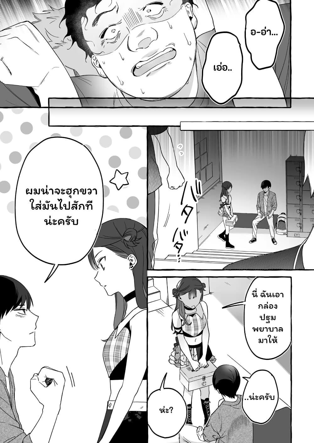 Manga-lc-com อ่านมังงะ อ่านการ์ตูน ออนไลน์ ฟรี Damedol to Sekai ni Hitori Dake no Fan ตอนที่ 1 2 3 4 5 6 7 8 9 10 11 12 13 14 ฟรี ไม่มีโฆษณา Manga-lc - อ่าน มังงะ อ่าน การ์ตูน ออนไลน์ อ่านมังงะ ฟรี