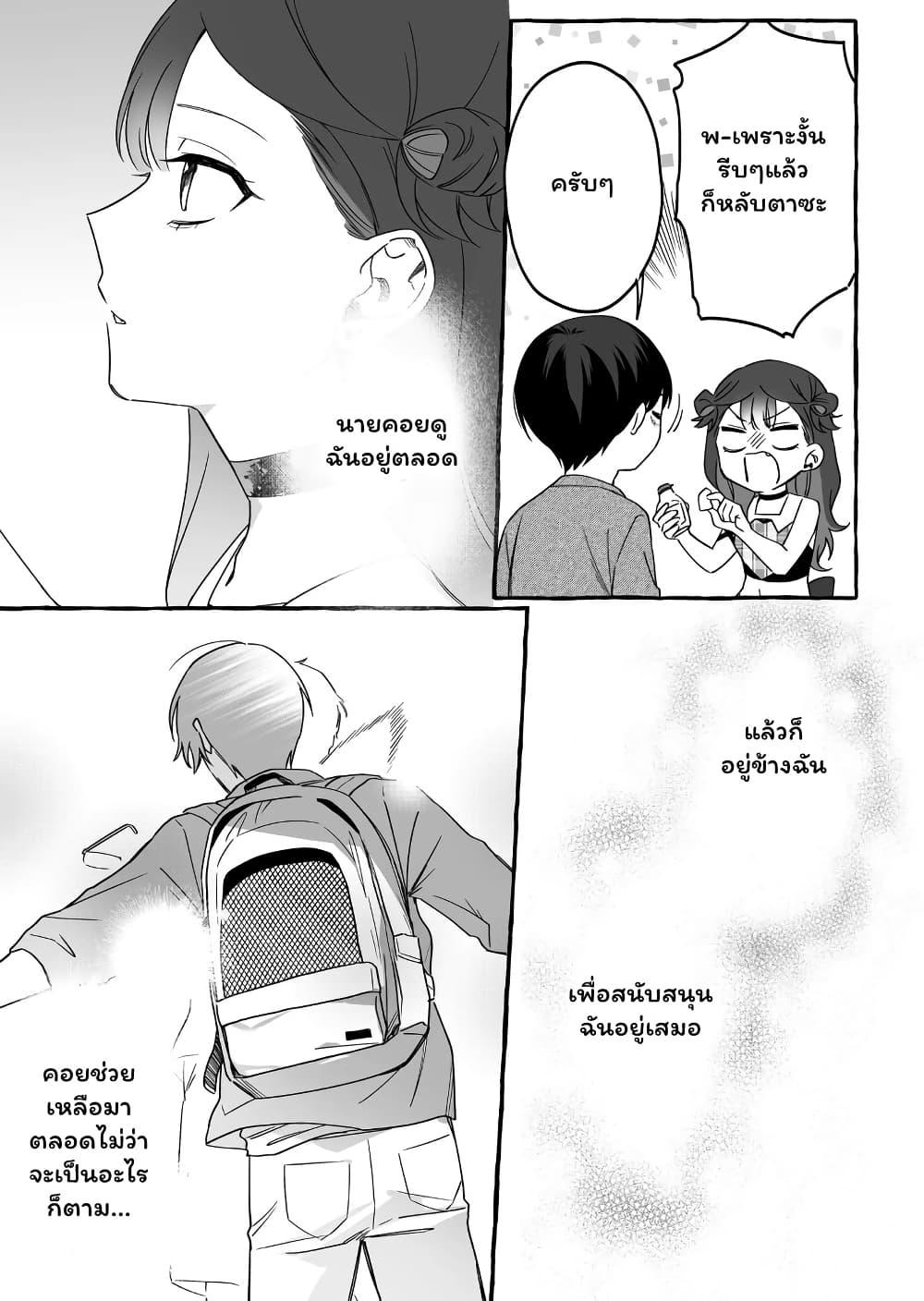 Manga-lc-com อ่านมังงะ อ่านการ์ตูน ออนไลน์ ฟรี Damedol to Sekai ni Hitori Dake no Fan ตอนที่ 1 2 3 4 5 6 7 8 9 10 11 12 13 14 ฟรี ไม่มีโฆษณา Manga-lc - อ่าน มังงะ อ่าน การ์ตูน ออนไลน์ อ่านมังงะ ฟรี