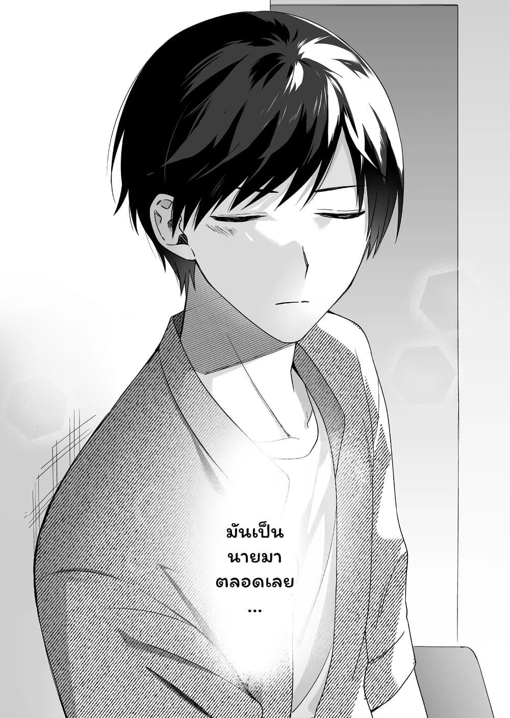 Manga-lc-com อ่านมังงะ อ่านการ์ตูน ออนไลน์ ฟรี Damedol to Sekai ni Hitori Dake no Fan ตอนที่ 1 2 3 4 5 6 7 8 9 10 11 12 13 14 ฟรี ไม่มีโฆษณา Manga-lc - อ่าน มังงะ อ่าน การ์ตูน ออนไลน์ อ่านมังงะ ฟรี