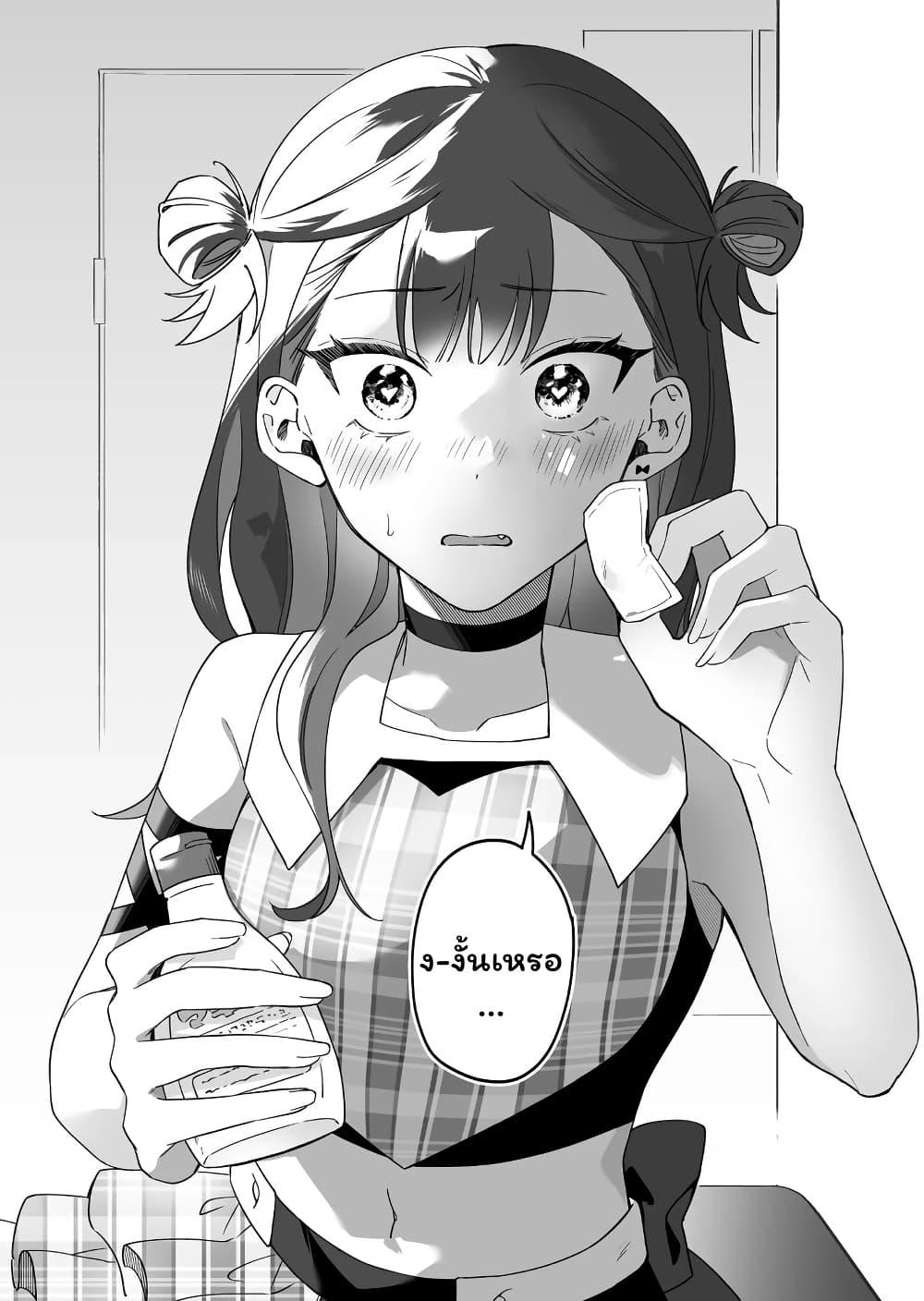 Manga-lc-com อ่านมังงะ อ่านการ์ตูน ออนไลน์ ฟรี Damedol to Sekai ni Hitori Dake no Fan ตอนที่ 1 2 3 4 5 6 7 8 9 10 11 12 13 14 ฟรี ไม่มีโฆษณา Manga-lc - อ่าน มังงะ อ่าน การ์ตูน ออนไลน์ อ่านมังงะ ฟรี