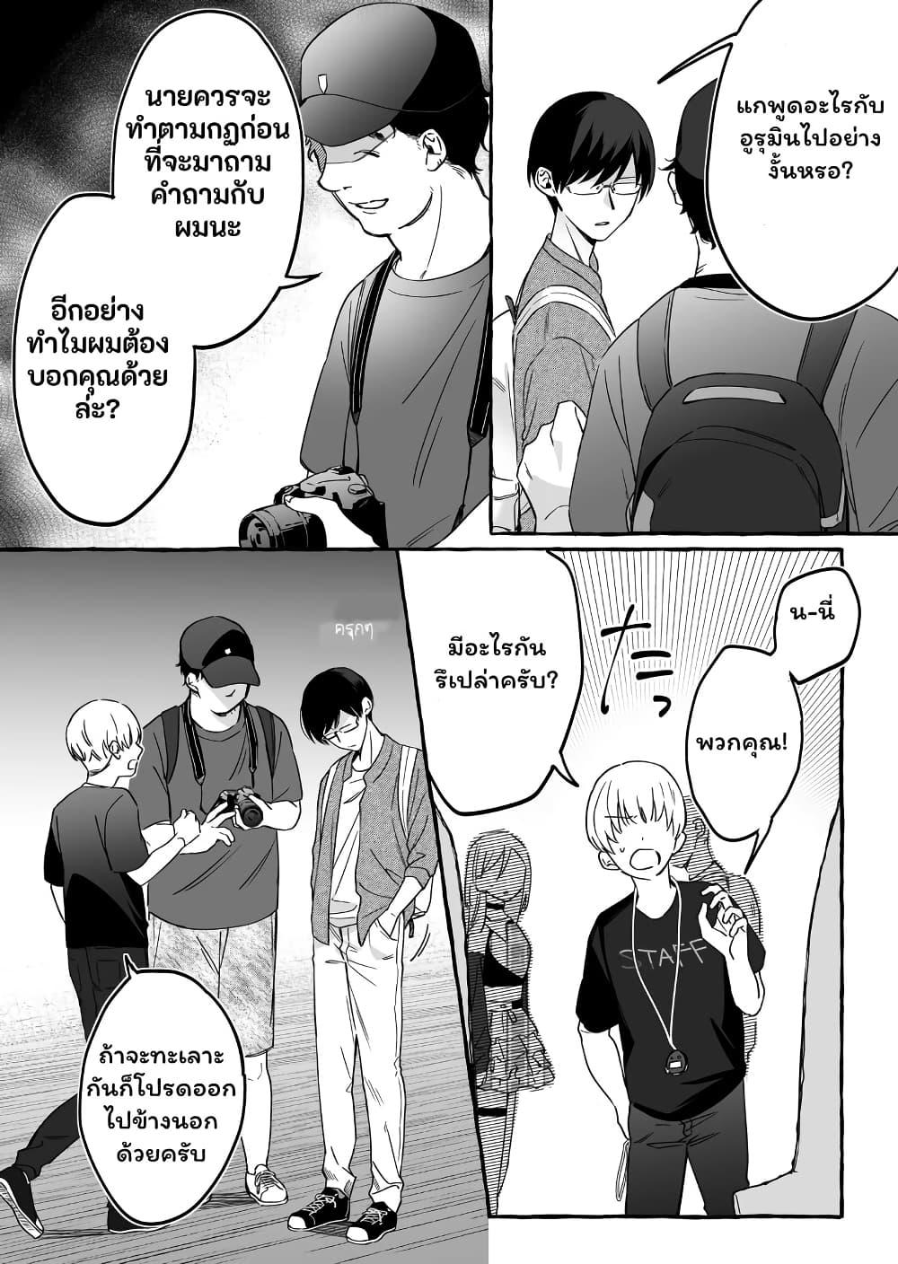 Manga-lc-com อ่านมังงะ อ่านการ์ตูน ออนไลน์ ฟรี Damedol to Sekai ni Hitori Dake no Fan ตอนที่ 1 2 3 4 5 6 7 8 9 10 11 12 13 14 ฟรี ไม่มีโฆษณา Manga-lc - อ่าน มังงะ อ่าน การ์ตูน ออนไลน์ อ่านมังงะ ฟรี