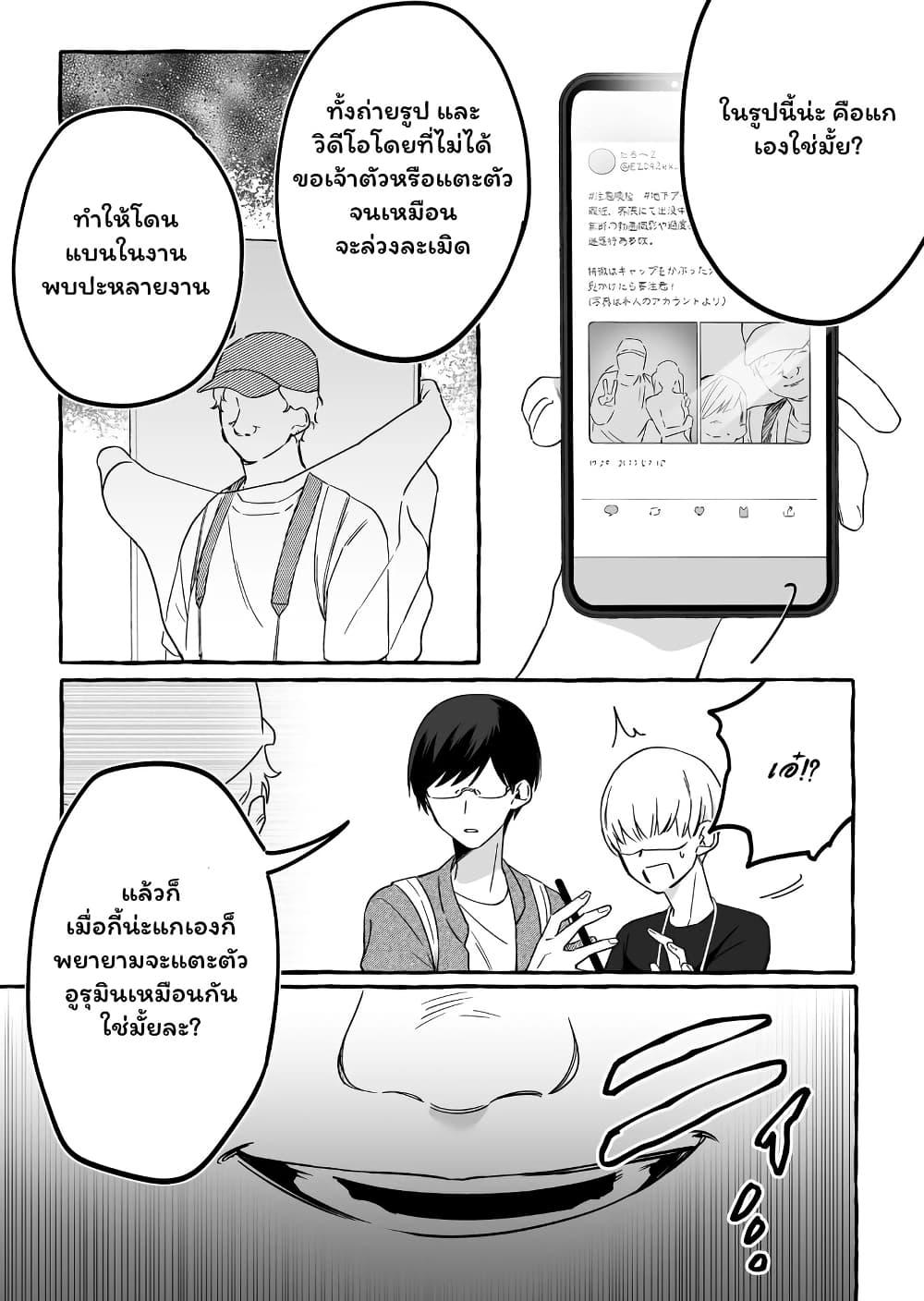 Manga-lc-com อ่านมังงะ อ่านการ์ตูน ออนไลน์ ฟรี Damedol to Sekai ni Hitori Dake no Fan ตอนที่ 1 2 3 4 5 6 7 8 9 10 11 12 13 14 ฟรี ไม่มีโฆษณา Manga-lc - อ่าน มังงะ อ่าน การ์ตูน ออนไลน์ อ่านมังงะ ฟรี