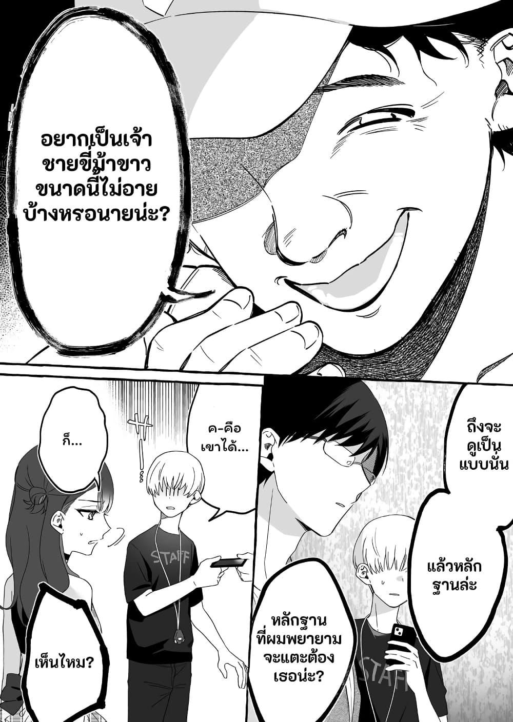 Manga-lc-com อ่านมังงะ อ่านการ์ตูน ออนไลน์ ฟรี Damedol to Sekai ni Hitori Dake no Fan ตอนที่ 1 2 3 4 5 6 7 8 9 10 11 12 13 14 ฟรี ไม่มีโฆษณา Manga-lc - อ่าน มังงะ อ่าน การ์ตูน ออนไลน์ อ่านมังงะ ฟรี