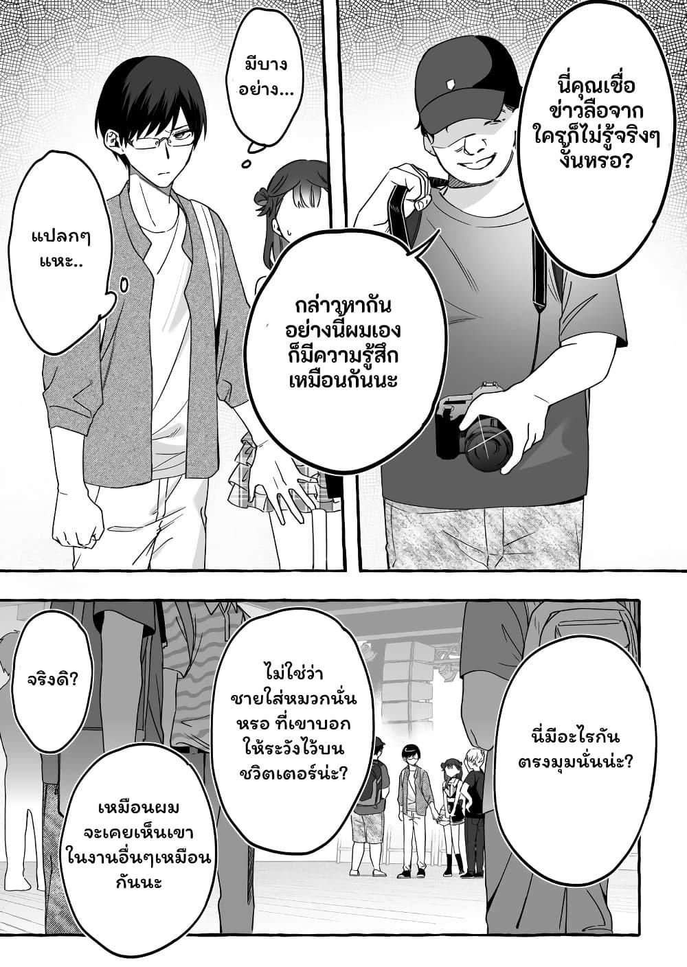 Manga-lc-com อ่านมังงะ อ่านการ์ตูน ออนไลน์ ฟรี Damedol to Sekai ni Hitori Dake no Fan ตอนที่ 1 2 3 4 5 6 7 8 9 10 11 12 13 14 ฟรี ไม่มีโฆษณา Manga-lc - อ่าน มังงะ อ่าน การ์ตูน ออนไลน์ อ่านมังงะ ฟรี