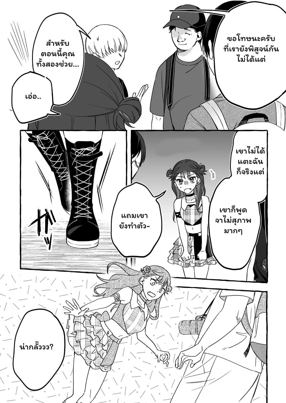 Manga-lc-com อ่านมังงะ อ่านการ์ตูน ออนไลน์ ฟรี Damedol to Sekai ni Hitori Dake no Fan ตอนที่ 1 2 3 4 5 6 7 8 9 10 11 12 13 14 ฟรี ไม่มีโฆษณา Manga-lc - อ่าน มังงะ อ่าน การ์ตูน ออนไลน์ อ่านมังงะ ฟรี