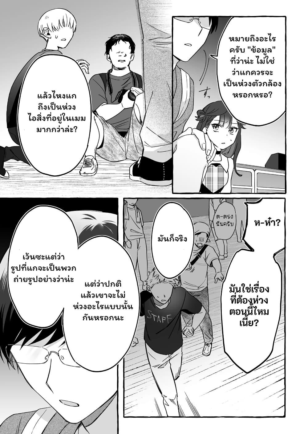 Manga-lc-com อ่านมังงะ อ่านการ์ตูน ออนไลน์ ฟรี Damedol to Sekai ni Hitori Dake no Fan ตอนที่ 1 2 3 4 5 6 7 8 9 10 11 12 13 14 ฟรี ไม่มีโฆษณา Manga-lc - อ่าน มังงะ อ่าน การ์ตูน ออนไลน์ อ่านมังงะ ฟรี