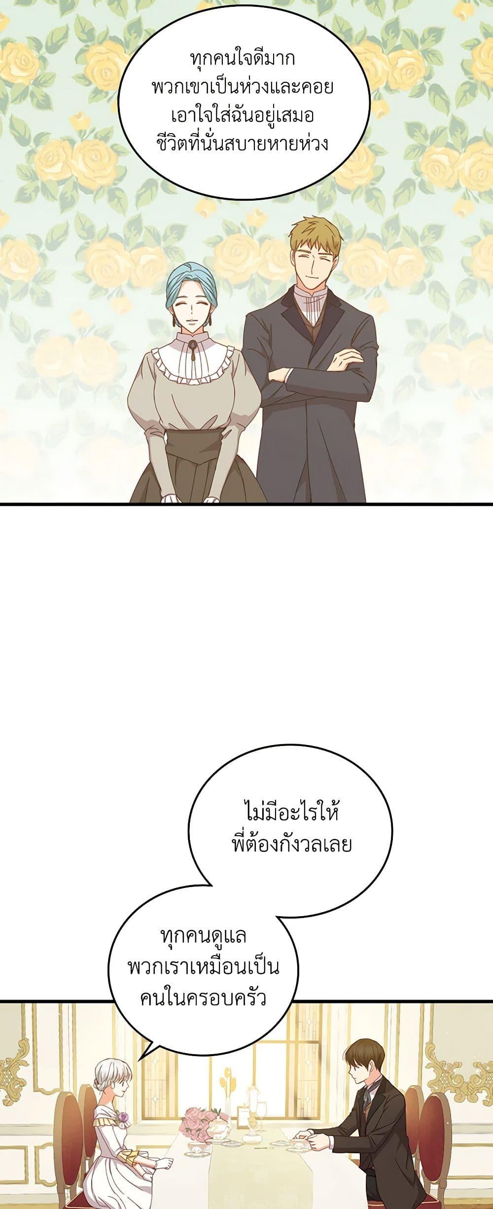 Manga-lc-com อ่านมังงะ อ่านการ์ตูน ออนไลน์ ฟรี Beware of the Brothers! ตอนที่ 1 2 3 4 5 6 7 8 9 10 11 12 13 14 ฟรี ไม่มีโฆษณา Manga-lc - อ่าน มังงะ อ่าน การ์ตูน ออนไลน์ อ่านมังงะ ฟรี