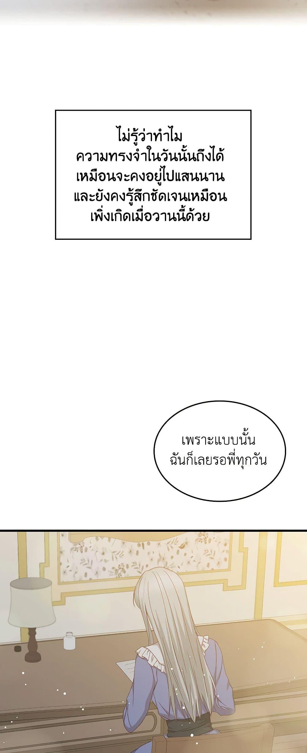 Manga-lc-com อ่านมังงะ อ่านการ์ตูน ออนไลน์ ฟรี Beware of the Brothers! ตอนที่ 1 2 3 4 5 6 7 8 9 10 11 12 13 14 ฟรี ไม่มีโฆษณา Manga-lc - อ่าน มังงะ อ่าน การ์ตูน ออนไลน์ อ่านมังงะ ฟรี