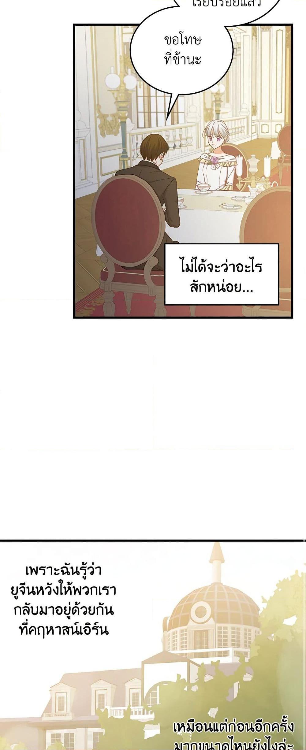 Manga-lc-com อ่านมังงะ อ่านการ์ตูน ออนไลน์ ฟรี Beware of the Brothers! ตอนที่ 1 2 3 4 5 6 7 8 9 10 11 12 13 14 ฟรี ไม่มีโฆษณา Manga-lc - อ่าน มังงะ อ่าน การ์ตูน ออนไลน์ อ่านมังงะ ฟรี