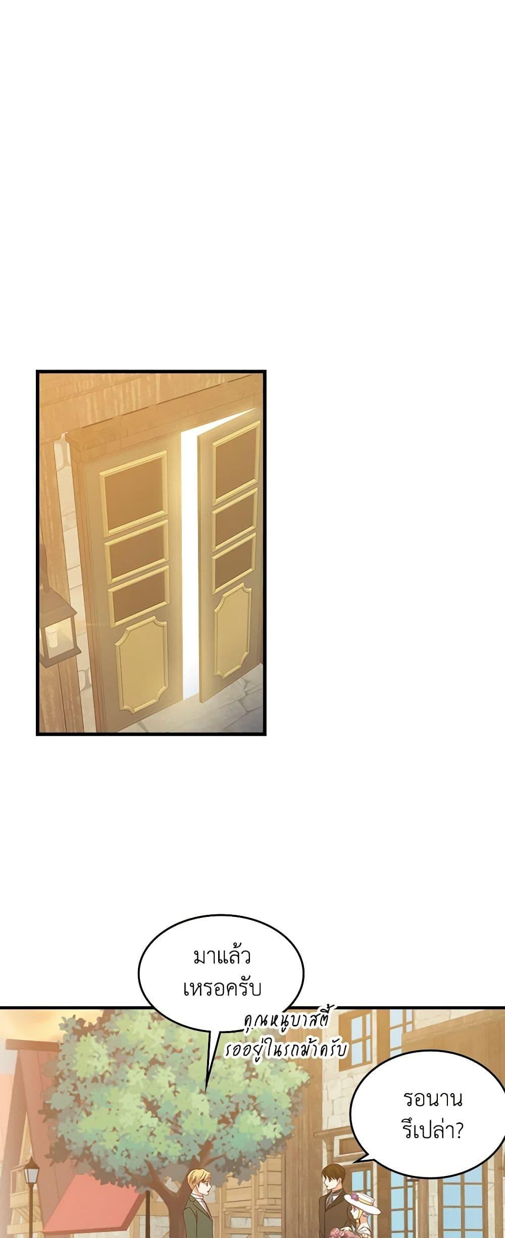 Manga-lc-com อ่านมังงะ อ่านการ์ตูน ออนไลน์ ฟรี Beware of the Brothers! ตอนที่ 1 2 3 4 5 6 7 8 9 10 11 12 13 14 ฟรี ไม่มีโฆษณา Manga-lc - อ่าน มังงะ อ่าน การ์ตูน ออนไลน์ อ่านมังงะ ฟรี