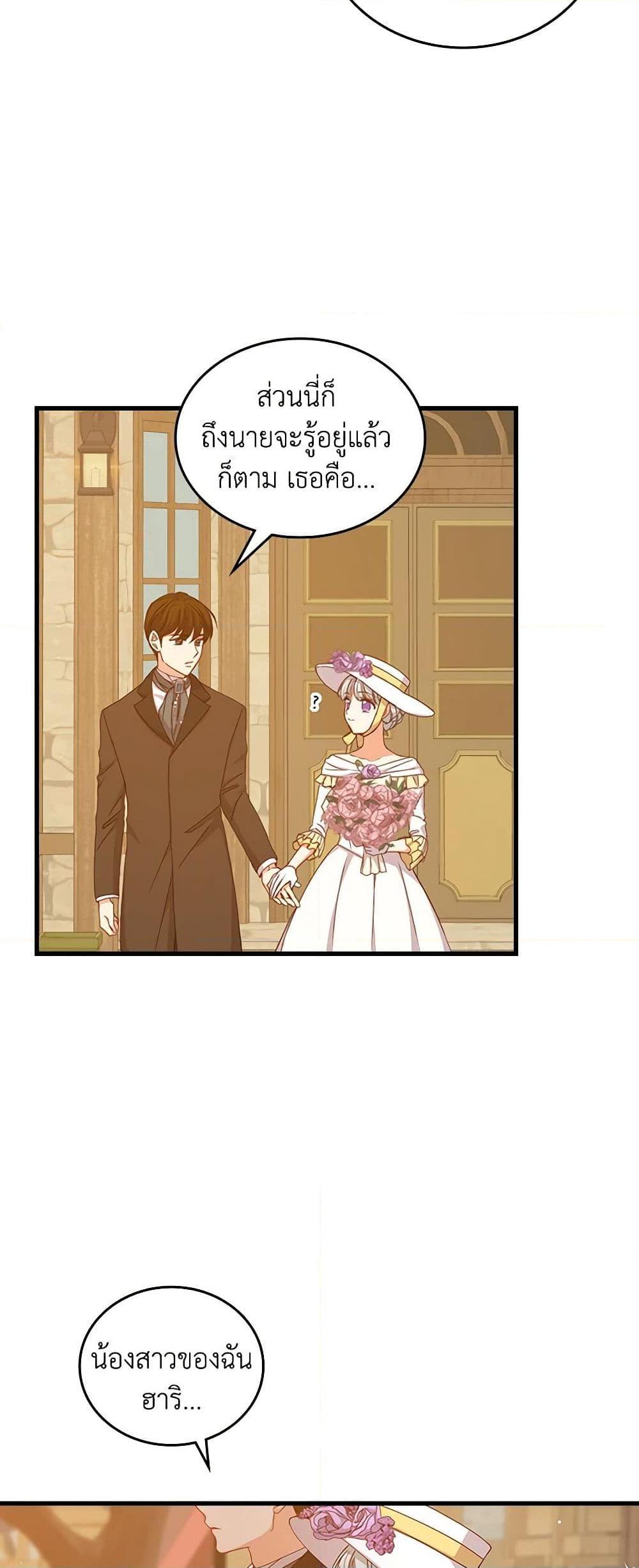 Manga-lc-com อ่านมังงะ อ่านการ์ตูน ออนไลน์ ฟรี Beware of the Brothers! ตอนที่ 1 2 3 4 5 6 7 8 9 10 11 12 13 14 ฟรี ไม่มีโฆษณา Manga-lc - อ่าน มังงะ อ่าน การ์ตูน ออนไลน์ อ่านมังงะ ฟรี