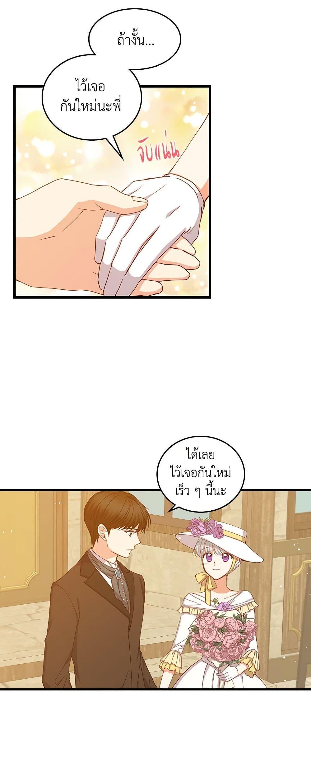 Manga-lc-com อ่านมังงะ อ่านการ์ตูน ออนไลน์ ฟรี Beware of the Brothers! ตอนที่ 1 2 3 4 5 6 7 8 9 10 11 12 13 14 ฟรี ไม่มีโฆษณา Manga-lc - อ่าน มังงะ อ่าน การ์ตูน ออนไลน์ อ่านมังงะ ฟรี