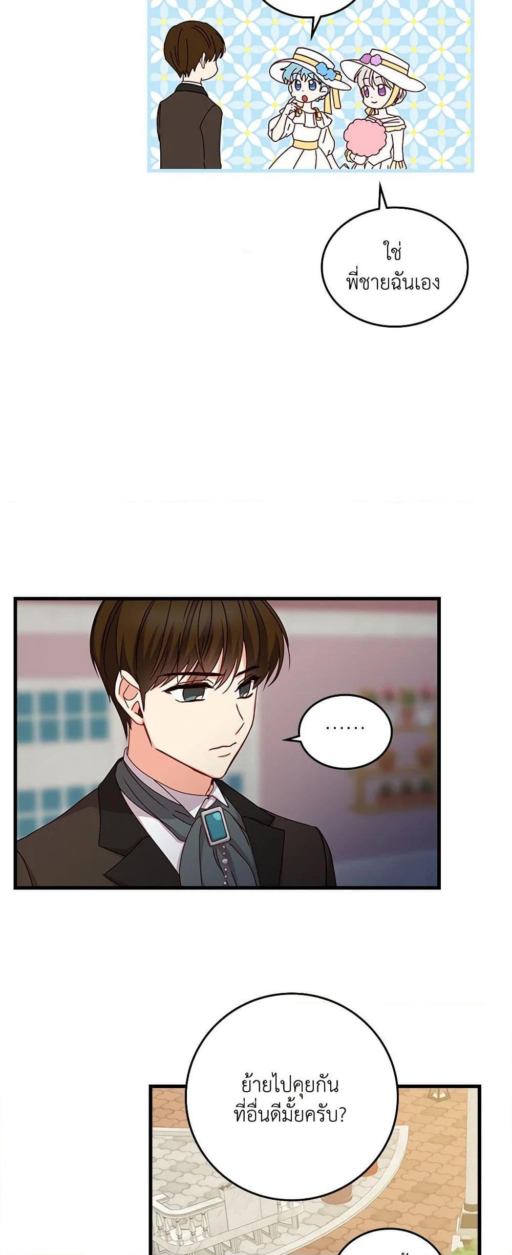 Manga-lc-com อ่านมังงะ อ่านการ์ตูน ออนไลน์ ฟรี Beware of the Brothers! ตอนที่ 1 2 3 4 5 6 7 8 9 10 11 12 13 14 ฟรี ไม่มีโฆษณา Manga-lc - อ่าน มังงะ อ่าน การ์ตูน ออนไลน์ อ่านมังงะ ฟรี