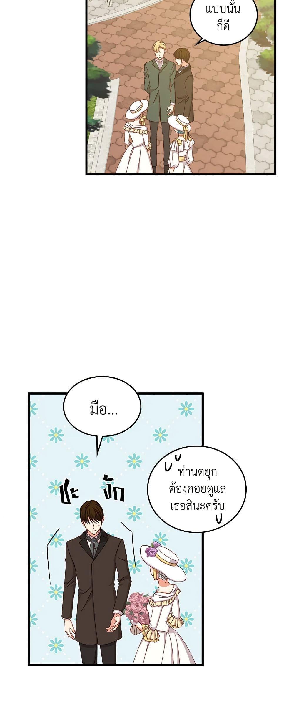 Manga-lc-com อ่านมังงะ อ่านการ์ตูน ออนไลน์ ฟรี Beware of the Brothers! ตอนที่ 1 2 3 4 5 6 7 8 9 10 11 12 13 14 ฟรี ไม่มีโฆษณา Manga-lc - อ่าน มังงะ อ่าน การ์ตูน ออนไลน์ อ่านมังงะ ฟรี