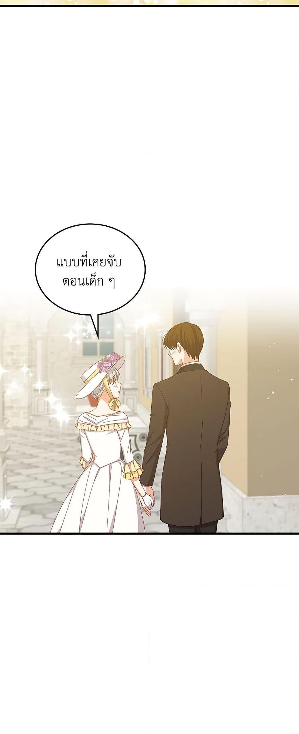 Manga-lc-com อ่านมังงะ อ่านการ์ตูน ออนไลน์ ฟรี Beware of the Brothers! ตอนที่ 1 2 3 4 5 6 7 8 9 10 11 12 13 14 ฟรี ไม่มีโฆษณา Manga-lc - อ่าน มังงะ อ่าน การ์ตูน ออนไลน์ อ่านมังงะ ฟรี