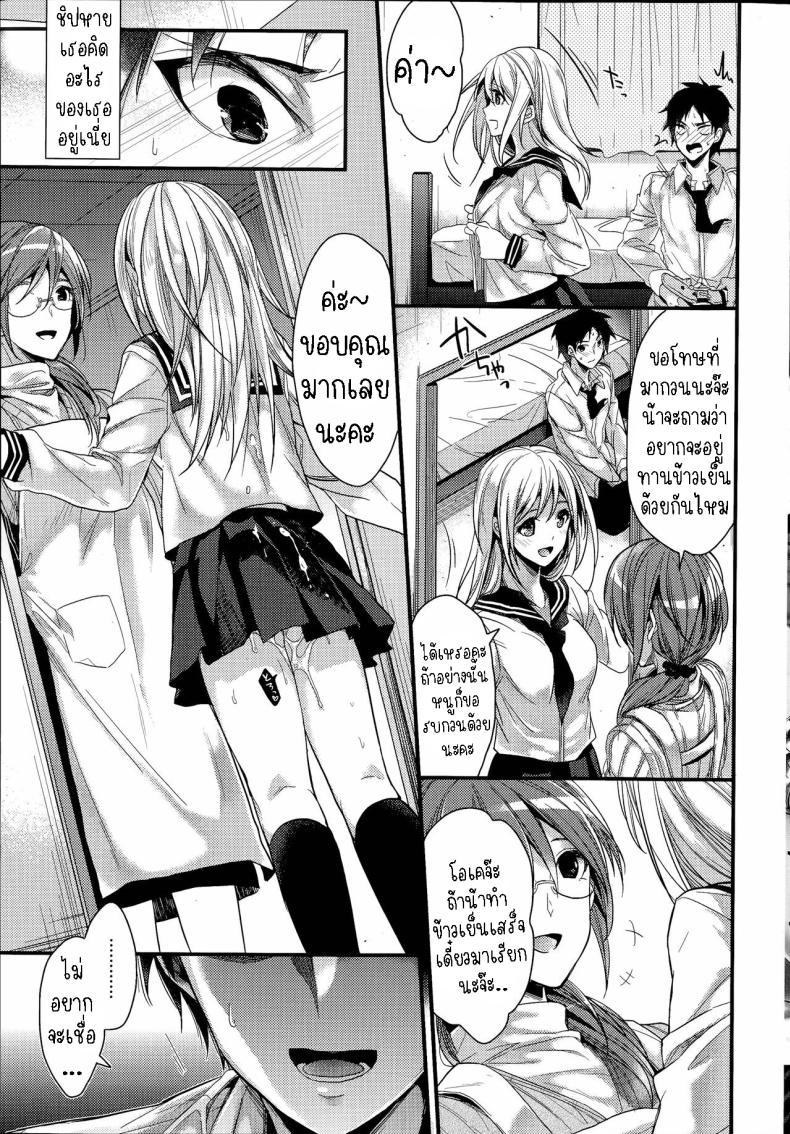 Doujin-Lc- อ่าน โดจิน มังฮวา เกาหลี ญี่ปุ่น จีน แปลไทย ความทรงจำที่ดีที่สุด [Mizuyuki] Saikou no Omoide ตอนที่ 1 2 3 4 5 6 7 8 9 10 11 12 13 14 ฟรี ไม่มีโฆษณา อ่าน โดจิน Manhwa เกาหลี ญี่ปุ่น จีน เรามีครบ คัดมาให้เน้นๆ โดจิน 18+ รับประกันความฟินโดย  Doujin Lc