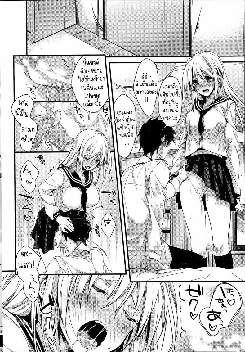 Doujin-Lc- อ่าน โดจิน มังฮวา เกาหลี ญี่ปุ่น จีน แปลไทย ความทรงจำที่ดีที่สุด [Mizuyuki] Saikou no Omoide ตอนที่ 1 2 3 4 5 6 7 8 9 10 11 12 13 14 ฟรี ไม่มีโฆษณา อ่าน โดจิน Manhwa เกาหลี ญี่ปุ่น จีน เรามีครบ คัดมาให้เน้นๆ โดจิน 18+ รับประกันความฟินโดย  Doujin Lc