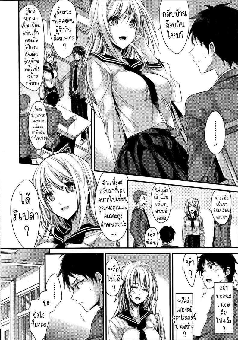 Doujin-Lc- อ่าน โดจิน มังฮวา เกาหลี ญี่ปุ่น จีน แปลไทย ความทรงจำที่ดีที่สุด [Mizuyuki] Saikou no Omoide ตอนที่ 1 2 3 4 5 6 7 8 9 10 11 12 13 14 ฟรี ไม่มีโฆษณา อ่าน โดจิน Manhwa เกาหลี ญี่ปุ่น จีน เรามีครบ คัดมาให้เน้นๆ โดจิน 18+ รับประกันความฟินโดย  Doujin Lc
