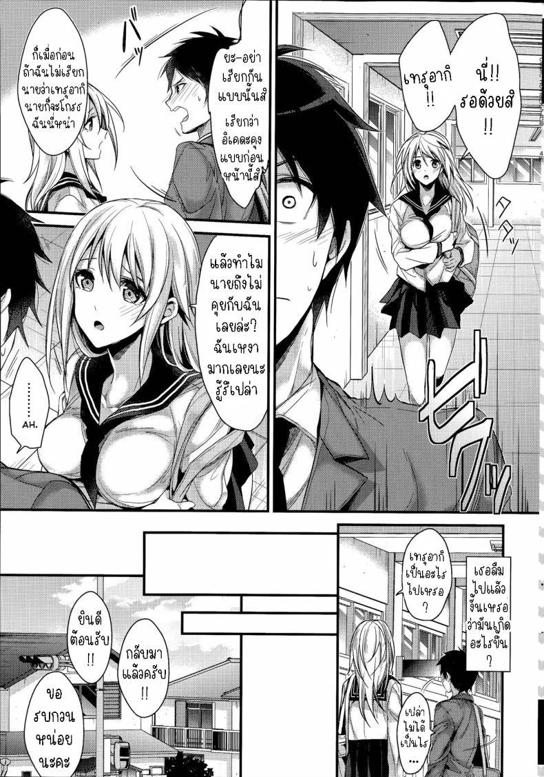 Doujin-Lc- อ่าน โดจิน มังฮวา เกาหลี ญี่ปุ่น จีน แปลไทย ความทรงจำที่ดีที่สุด [Mizuyuki] Saikou no Omoide ตอนที่ 1 2 3 4 5 6 7 8 9 10 11 12 13 14 ฟรี ไม่มีโฆษณา อ่าน โดจิน Manhwa เกาหลี ญี่ปุ่น จีน เรามีครบ คัดมาให้เน้นๆ โดจิน 18+ รับประกันความฟินโดย  Doujin Lc