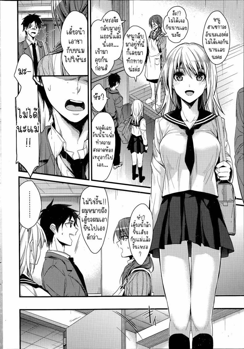 Doujin-Lc- อ่าน โดจิน มังฮวา เกาหลี ญี่ปุ่น จีน แปลไทย ความทรงจำที่ดีที่สุด [Mizuyuki] Saikou no Omoide ตอนที่ 1 2 3 4 5 6 7 8 9 10 11 12 13 14 ฟรี ไม่มีโฆษณา อ่าน โดจิน Manhwa เกาหลี ญี่ปุ่น จีน เรามีครบ คัดมาให้เน้นๆ โดจิน 18+ รับประกันความฟินโดย  Doujin Lc