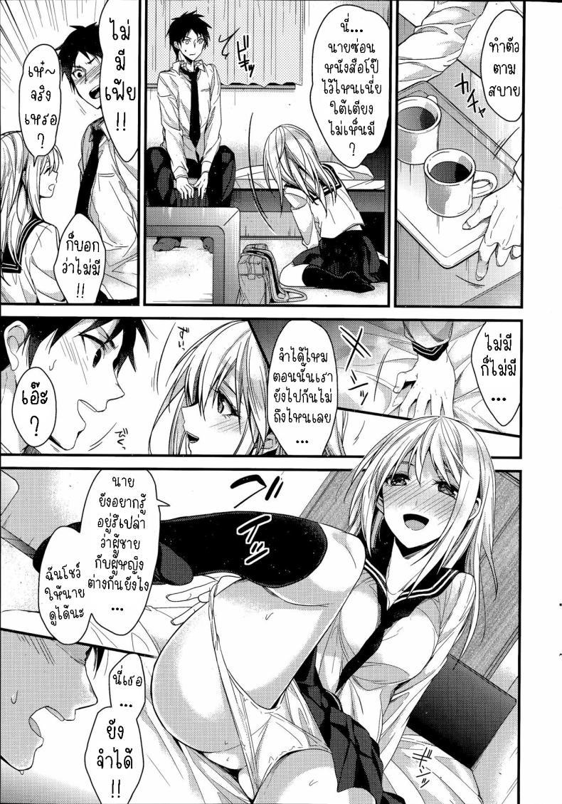 Doujin-Lc- อ่าน โดจิน มังฮวา เกาหลี ญี่ปุ่น จีน แปลไทย ความทรงจำที่ดีที่สุด [Mizuyuki] Saikou no Omoide ตอนที่ 1 2 3 4 5 6 7 8 9 10 11 12 13 14 ฟรี ไม่มีโฆษณา อ่าน โดจิน Manhwa เกาหลี ญี่ปุ่น จีน เรามีครบ คัดมาให้เน้นๆ โดจิน 18+ รับประกันความฟินโดย  Doujin Lc