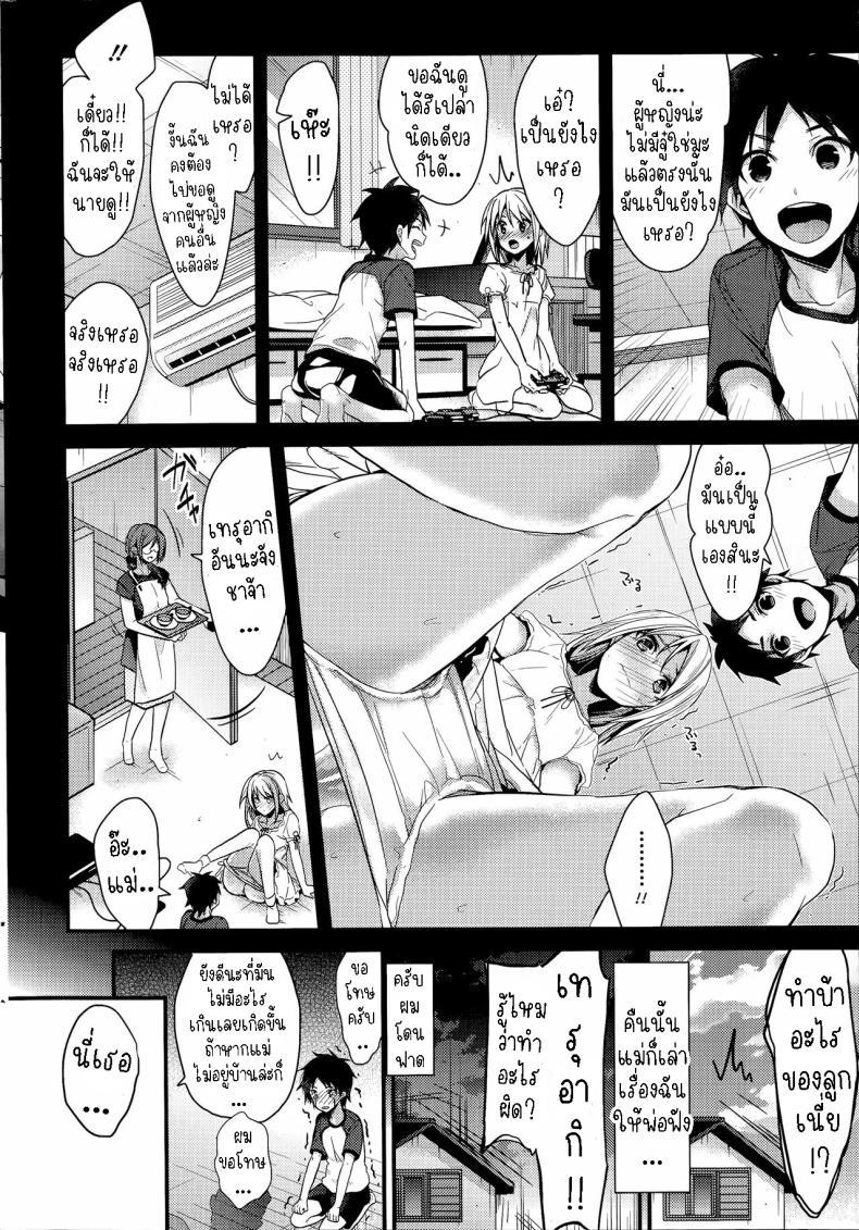 Doujin-Lc- อ่าน โดจิน มังฮวา เกาหลี ญี่ปุ่น จีน แปลไทย ความทรงจำที่ดีที่สุด [Mizuyuki] Saikou no Omoide ตอนที่ 1 2 3 4 5 6 7 8 9 10 11 12 13 14 ฟรี ไม่มีโฆษณา อ่าน โดจิน Manhwa เกาหลี ญี่ปุ่น จีน เรามีครบ คัดมาให้เน้นๆ โดจิน 18+ รับประกันความฟินโดย  Doujin Lc
