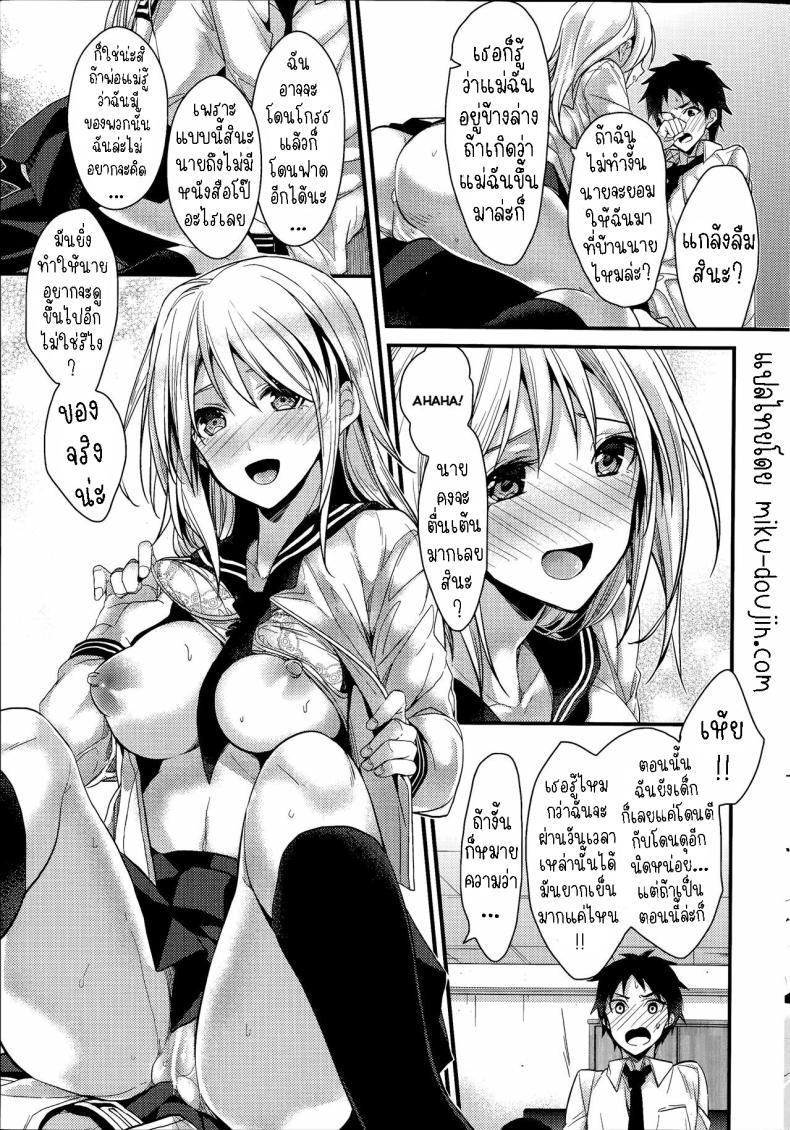 Doujin-Lc- อ่าน โดจิน มังฮวา เกาหลี ญี่ปุ่น จีน แปลไทย ความทรงจำที่ดีที่สุด [Mizuyuki] Saikou no Omoide ตอนที่ 1 2 3 4 5 6 7 8 9 10 11 12 13 14 ฟรี ไม่มีโฆษณา อ่าน โดจิน Manhwa เกาหลี ญี่ปุ่น จีน เรามีครบ คัดมาให้เน้นๆ โดจิน 18+ รับประกันความฟินโดย  Doujin Lc