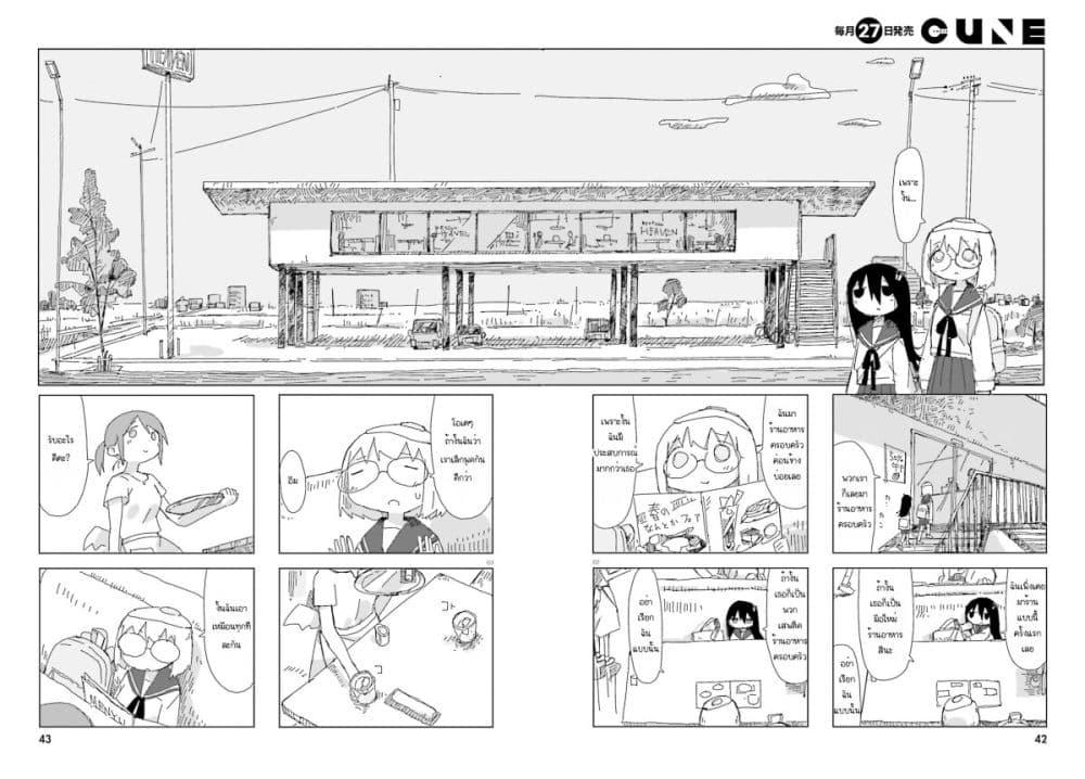Manga-lc-com อ่านมังงะ อ่านการ์ตูน ออนไลน์ ฟรี Shimeji Simulation ตอนที่ 1 2 3 4 5 6 7 8 9 10 11 12 13 14 ฟรี ไม่มีโฆษณา Manga-lc - อ่าน มังงะ อ่าน การ์ตูน ออนไลน์ อ่านมังงะ ฟรี