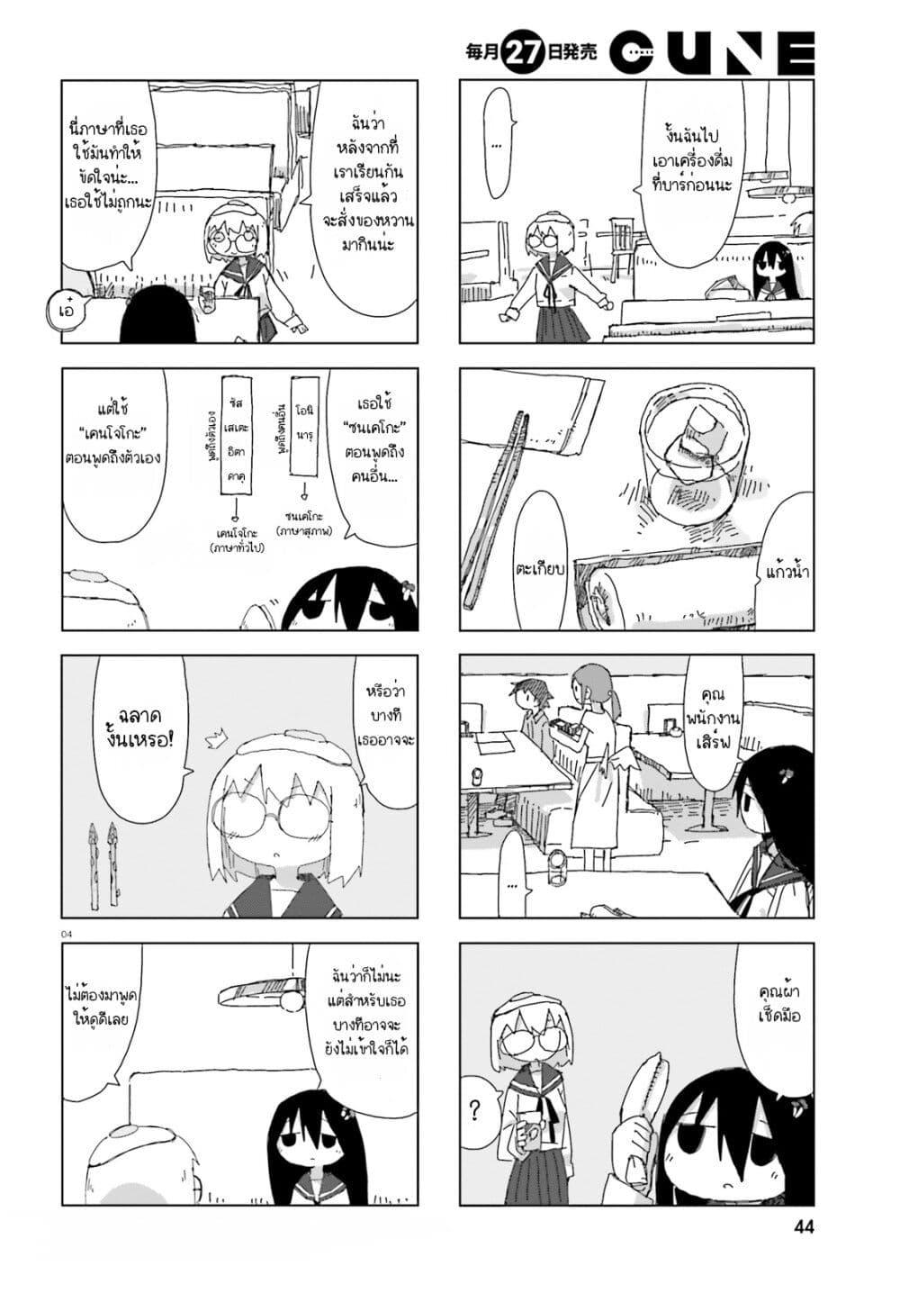 Manga-lc-com อ่านมังงะ อ่านการ์ตูน ออนไลน์ ฟรี Shimeji Simulation ตอนที่ 1 2 3 4 5 6 7 8 9 10 11 12 13 14 ฟรี ไม่มีโฆษณา Manga-lc - อ่าน มังงะ อ่าน การ์ตูน ออนไลน์ อ่านมังงะ ฟรี